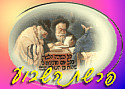 פרשות השבוע : מיקבץ 02