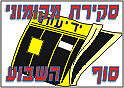 סקירת עיתוני סוף השבוע