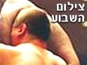 לא כוחות...