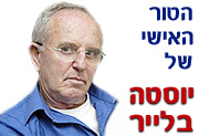 השבועות הקרובים – שעת מבחן לעתיד החקלאות בישראל