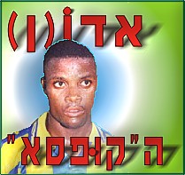 9.1.03 נתניה- מכ.פ