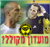 מ.ס אשדוד מול מכבי נתניה, מחזור 26 לקראת המשחק