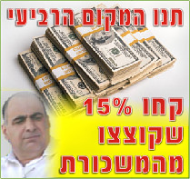 בית