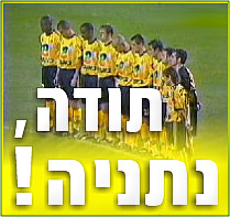 בית