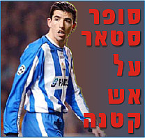 רוי מקאי – סופרסטאר על אש קטנה