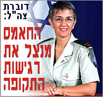 החמאס מנצל את רגישות התקופה