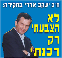 ח