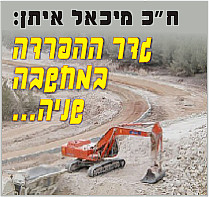הטור של ח