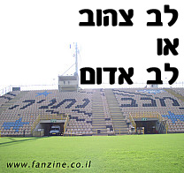 הערב ב