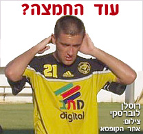 באים כקטנים...
