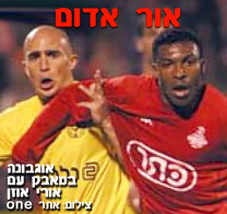 אור אדום