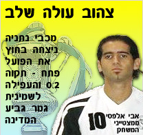 צהוב עולה שלב