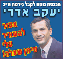 ח