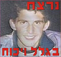 בן 20 נרצח הלילה במהלך קטטה ברחוב הרצל בנתניה