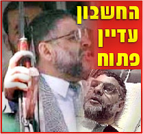 החמאס קיבלה החלטה אסטרטגית לסכל ’מפת הדרכים’, שרון נמשיך להילחם בטרור