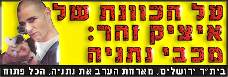 בי
