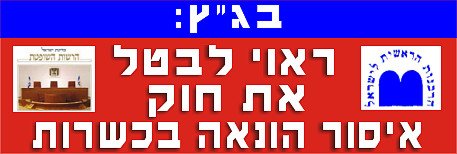 בג