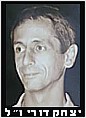 זמני: נהרגת בתוך הקו הירוק? תקבל פחות זכויות