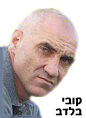 כרטיס אדום, למנכ