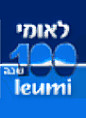 ראיתם את הפרסומת של הבנק ששכח שהוא בנק?