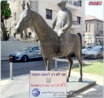 יום בעלי החיים העולמי (World Animal Day), עמותת 