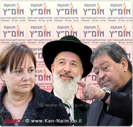 מימין לשמאל; בנימין בן-אליעזר, רות דוד, הרב יונה מצגר | עיבוד צילום: שולי סונגו דוח שבועי על פי אריה אבנרי, החמקנים: בנימין בן-אליעזר, רות דוד, הרב יונה מצגר