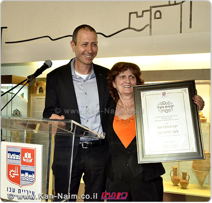 הגב’ דניס כהן מקבלת עיטור יקירת העיר עכו, מידי ראש העיר על תרומתה רבת השנים למען הקהילה הגב’ דניס כהן מקבלת עיטור יקירת העיר עכו, מידי ראש העיר על תרומתה רבת השנים למען הקהילה