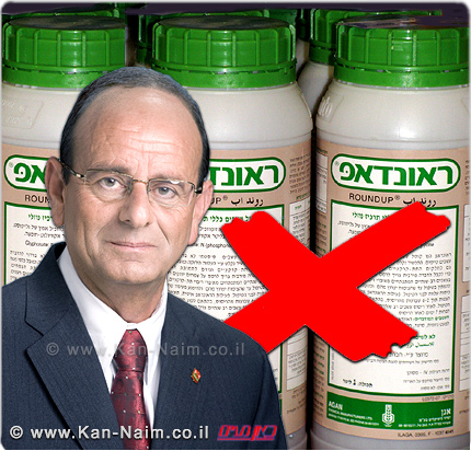 עיריית כרמיאל, מפסיקה את השימוש בחומר הריסוס ’ראונדאפ’  המסרטן