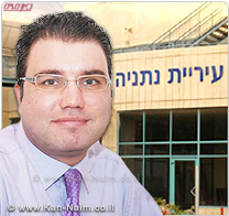 נתניה: ’הירוקים’ עם עו