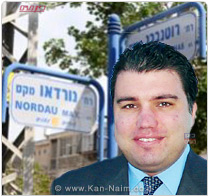 נתניה: רחוב נורדאו יוסט למקום אחר ומיקומו הנוכחי יוסב לרח’ הרבי מלובביץ’