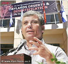 שרי החקלאות של ישראל ואיטליה, חתמו על מזכר הבנה לעידוד המחקר המדעי המשותף