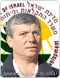 משרד החקלאות, מבקש תוספת תקציבית של 165 מיליון ₪ לקידום 'חקלאות ידידותית לסביבה'