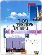 דו