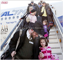 לרגל שנת ה- 60 תעניק מדינת ישראל חבילת הקלות במיסוי לעולים חדשים ותושבים חוזרים