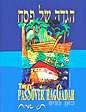 אלו