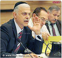 יו