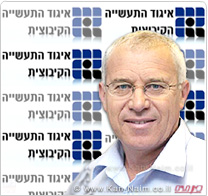 איגוד התעשייה הקיבוצית: הפחתת מכסים, עלולה לחסל אלפי מקומות עבודה בפריפריה