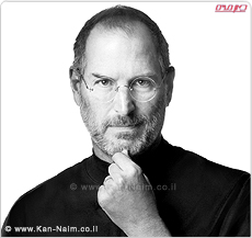 סטיב ג’ובס (Steve Jobs), מייסד חברת אפל (Apple), הלך לעולמו בגיל 56 ממחלת סרטן