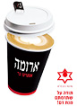 ארומה אספרסו – בר מתגייסת לסייע במבצעי התרמות הדם של מד