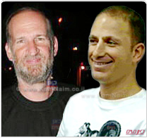 נתניה: חשד בית הדפוס של מו
