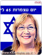 תחזית אסטרולוגית של צילה שיר-אל לכל בני המזלות מה-12 עד ה-18 באפריל 2013.
