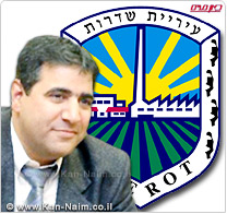 יו