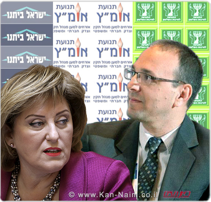 אומ