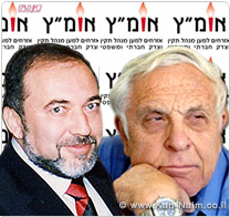 אומ