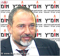מזוז לתנועת אומ