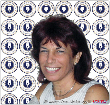 אביבה שורץ, מונתה לראש חטיבת קשרי עיתונות ויחסי ציבור של איגוד העיתונאים