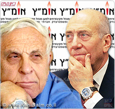 אומ