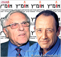 אומ