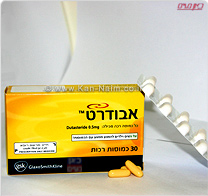 טיפול תרופתי אבודרט Avodart מקל לסובלים מ-ערמונית מוגדלת