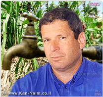 התאחדות חקלאי ישראל: אין פיצוי כספי - אין קיצוץ במים